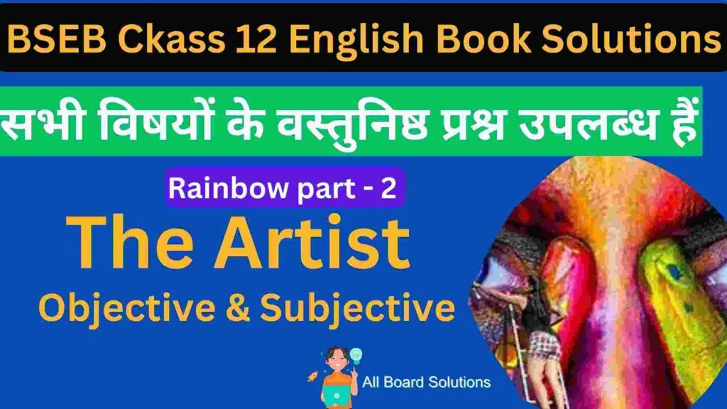 English 100 Marks Chapter 6. THE ARTIST Objective Questions Class 12th Board Exam 2022