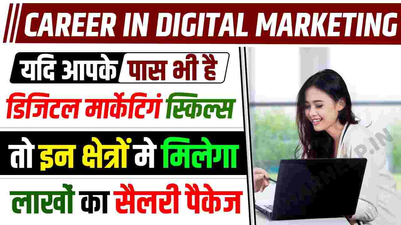 Career in digital Marketing