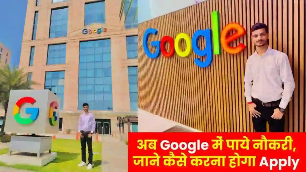 Google Me Job Kaise Paye