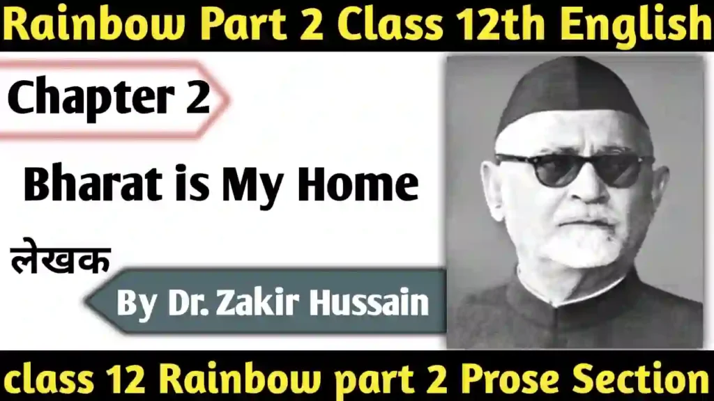 Rainbow English Book Class 12 Solutions Chapter 2 Bharat is My Home