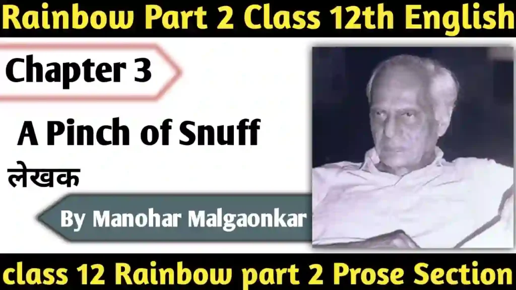 BSEB class 12 english chapter 3 A Pinch of Snuff